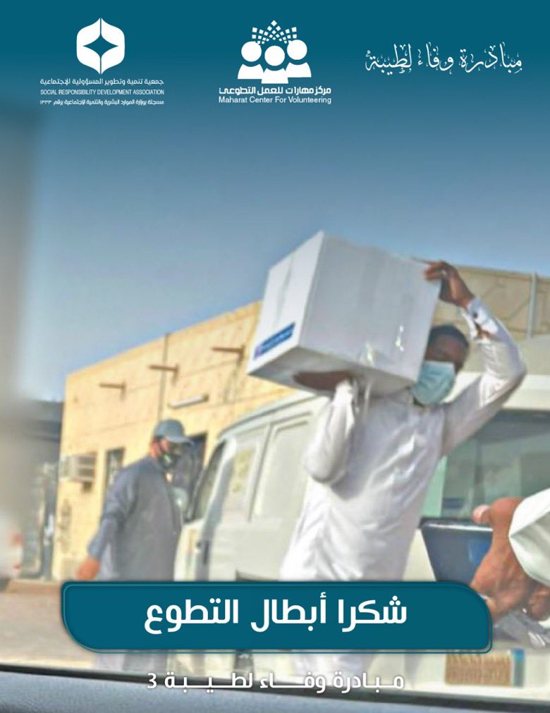 فهده بنت فهد ال سعود tweet media