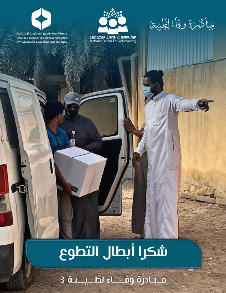 فهده بنت فهد ال سعود tweet media