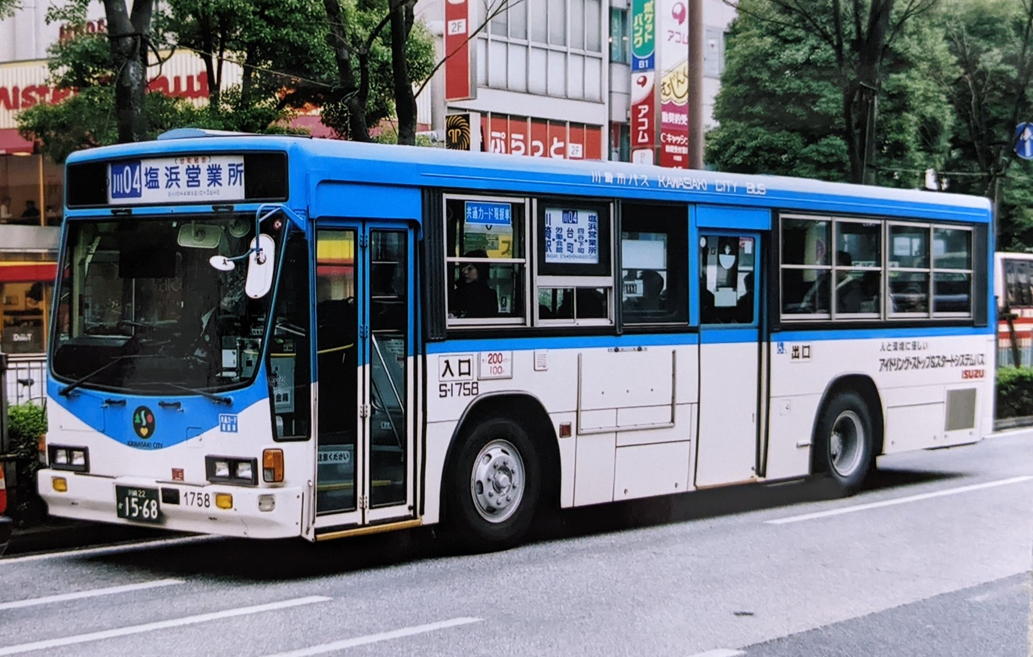 マリオ Rt Lv314lht223aatk 川崎市営バス いすゞキュービック T Co H7ro3qcexd Twitter