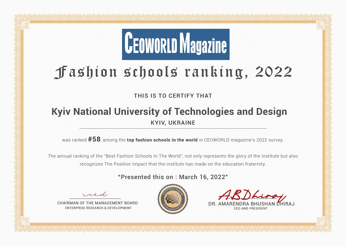 КНУТД (КТИЛП) tweet media