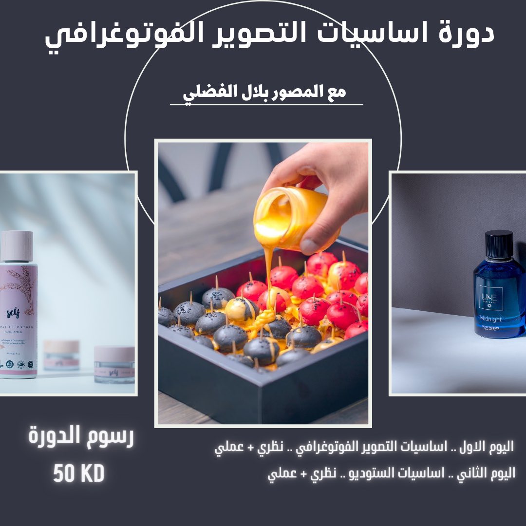 Belal_alfadli81's tweet image. 👋🏻 رقم التواصل 97873303