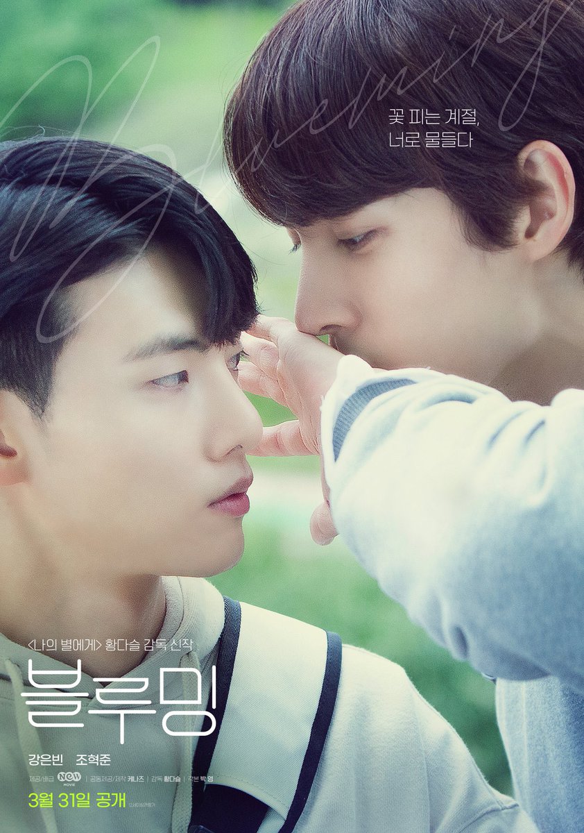 xiaoliwei99's tweet photo. Blueming - Korea Web Series 

အစအဆုံး - မြန်မာစာတန်းထိုး

https://t.co/QMMI3AfKyI https://t.co/cpON9pN4Sk