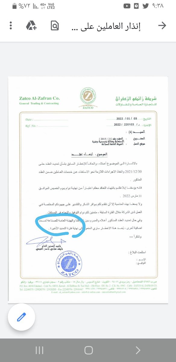 SaDSTorry's tweet image. رمضان غير ..
١- انهاء خدمات الموظفين البدون ..
٢- منع مساعدات الأسر المتعففة والمحتاجة ..
تقربوا الى الله أكثر بهكذا أفعال ..