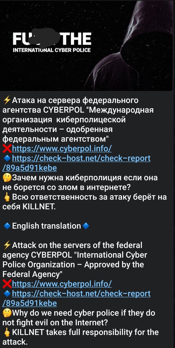 Cyberknow20's tweet photo. #killnet allegedly hit #cyberpol ?? 🤷‍♂️🤷‍♂️🤷‍♂️

"Approved by the Federal agency" 🤔🤔🤔

#cybersecurity #CyberAttack #infosec #UkraineRussiaWar #RussiaUkraineWar https://t.co/FBjHG6kQb1