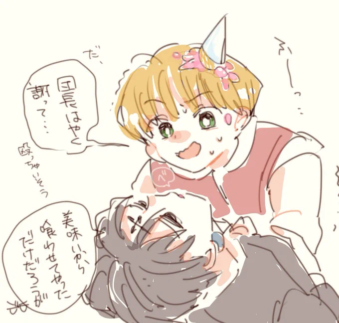 虫の居所が悪いと手に持っているものを投げつけて来ることがある 