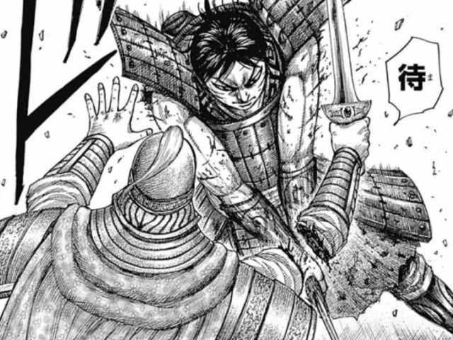 キングダム樊琉期 はんるき は史実に実在 最後が処刑されて悲惨 漫画キングダム 呪術廻戦考察サイト