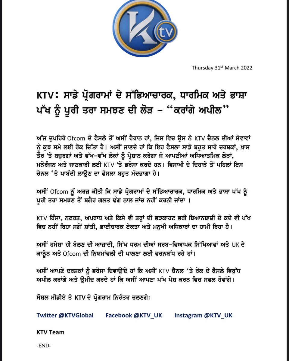 KTV UK tweet media