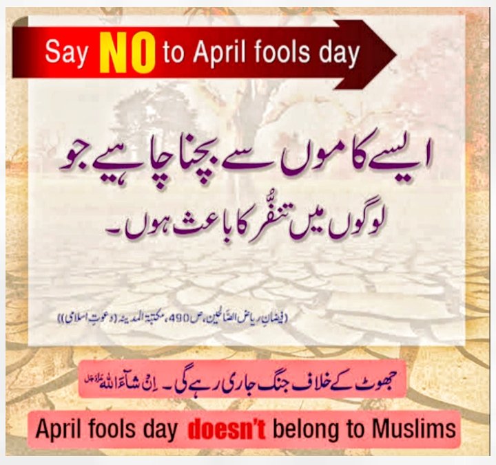 IsHqERazavi's tweet photo. #AprilFoolDay 
#SayNoToAprilfoolsday https://t.co/Hr8U44TZHr