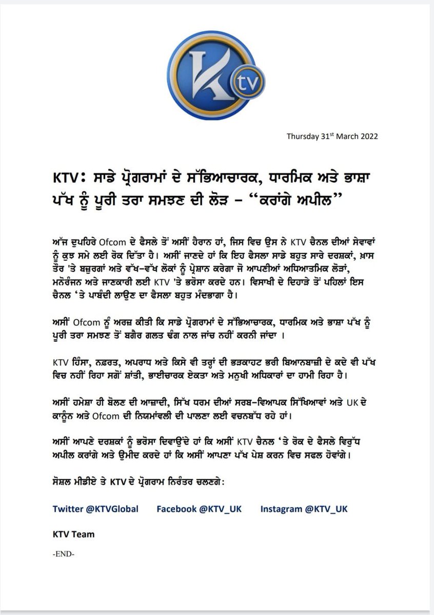 KTV UK tweet media