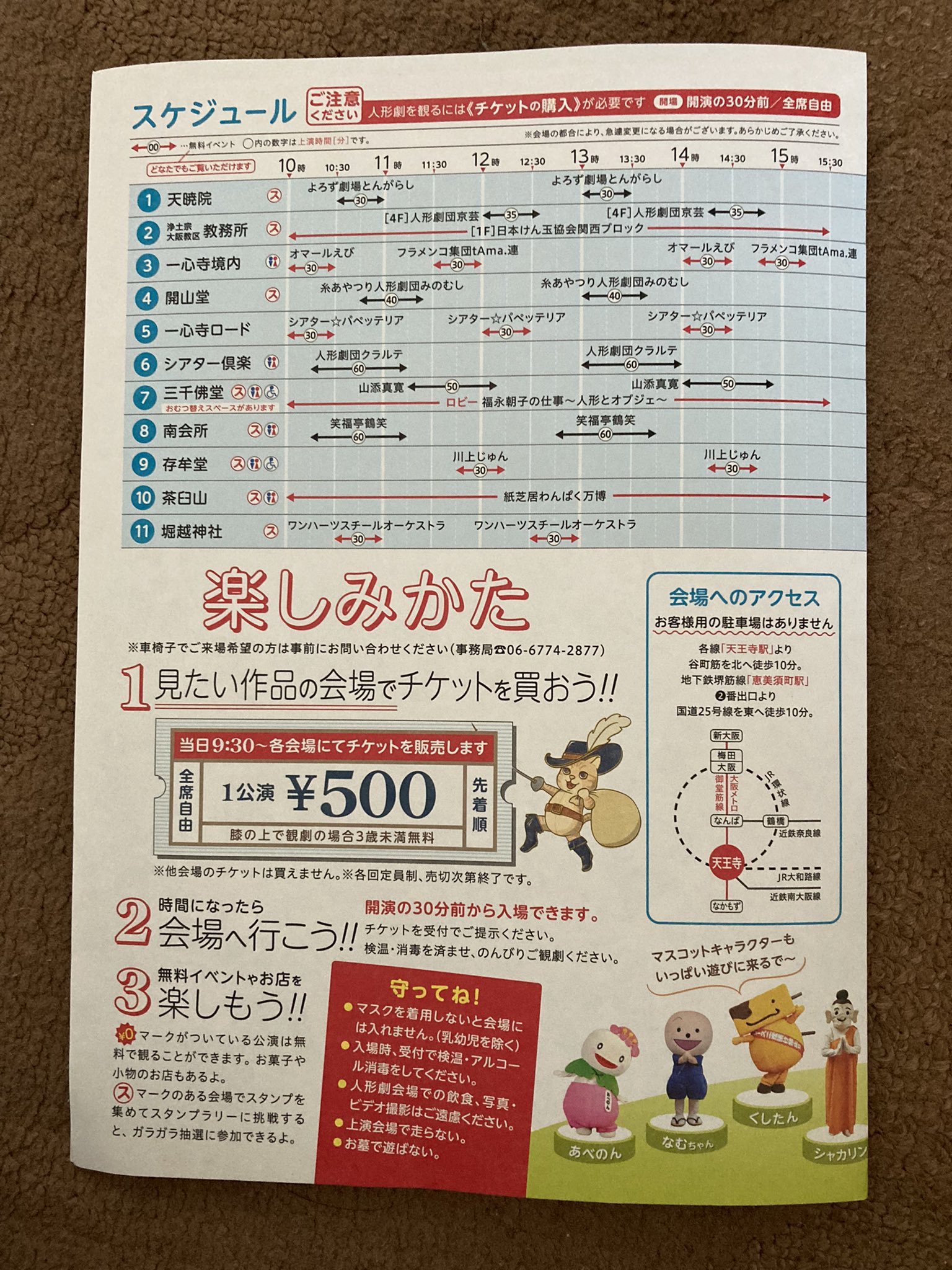 笑福亭鶴笑 (kakushow1960) / Twitter