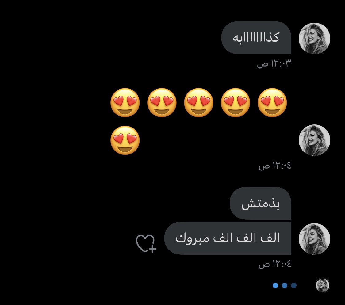 فرحتها لي بقلبي عظيم حظي فيك ياصديقة عمري♥️ ♥️

@X00______90