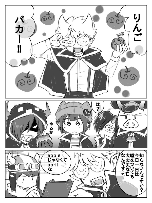 午前中まで、っていうのもありますね | 桃子 さんのマンガ | ツイコミ(仮)