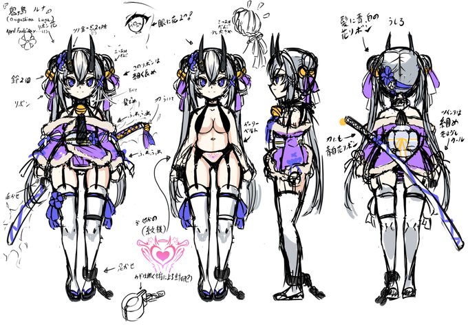 ãã®åºŠãæ°é¬ŒäººVtyuberã鬌ã¶å³¶ ã«ããããã®ãã¶ã€ã³ãæ
åœãããŠããã ããŸãã!
äœåãæž©ããèŠå®ã£ãŠãããŠãã ããâª
I was in charge of the design for Vtyuber "Luna Onigashima"!
#鬌ã¶å³¶ã«ã #æ°é¬ŒäººVtyuber #ãã¡ã®åš #AprilFools'Day #ãšã€ããªã«ããŒã«