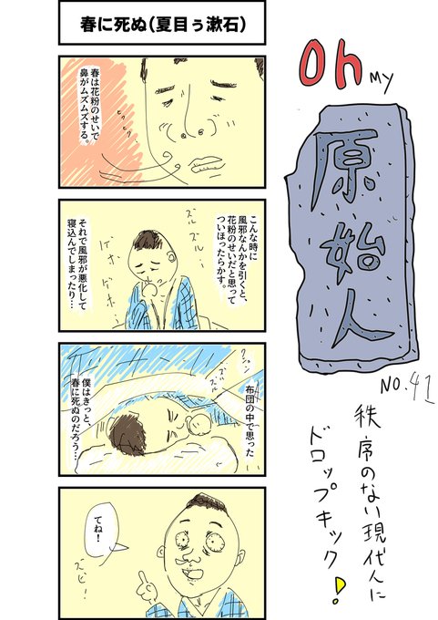 ポエム を含むマンガ一覧 ツイコミ 仮