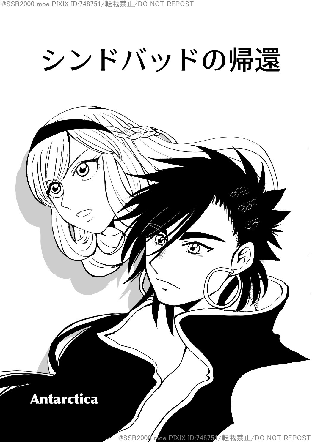 ﾁｰｶﾏ Chii Sky19 Twitter