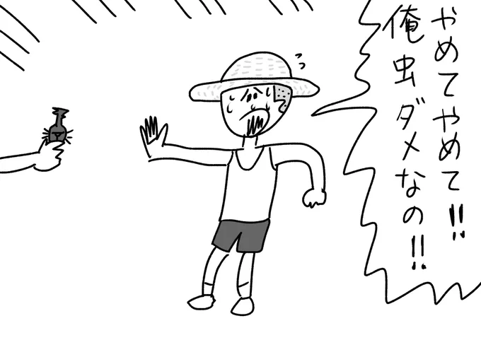 絶対好きだと思った
#おほまんが 