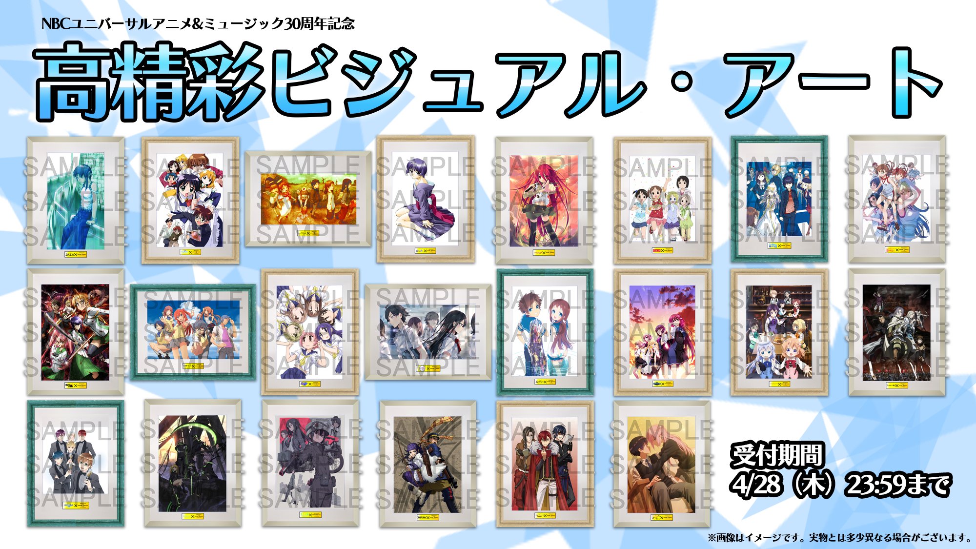 Tweets With Replies By アニメ アルスラーン戦記 公式 Arslan Anime Twitter