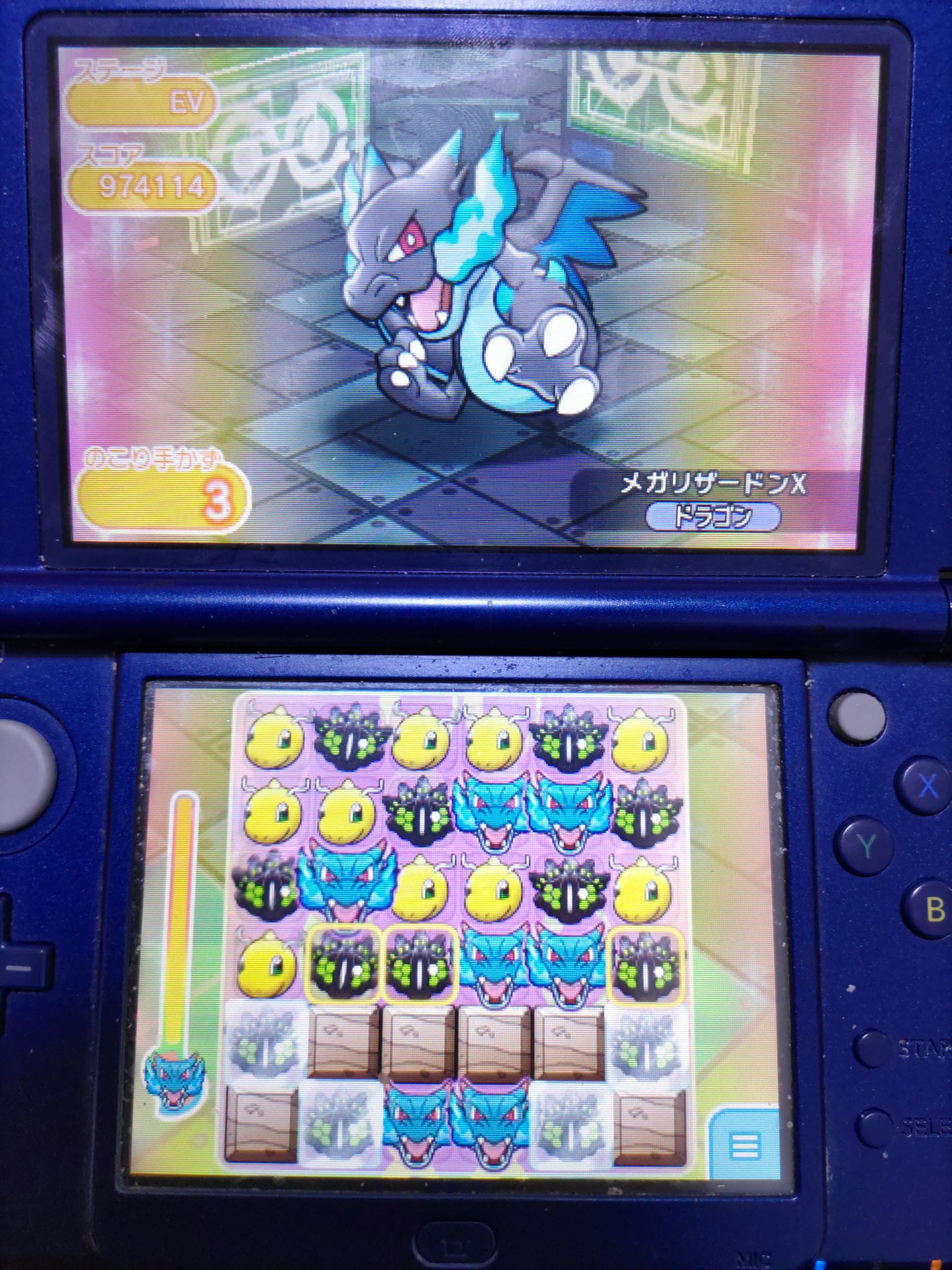 ゆう ポケとる Yu Sazan1game Twitter