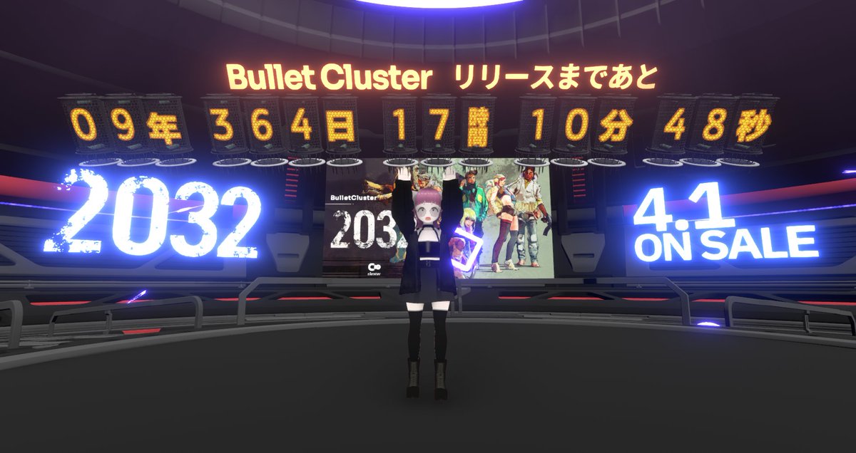 5NWWXJlCurib9K3's tweet photo. たのしみだなぁ・・・  #cluster #BulletCluster
https://t.co/FjqiuWau1r https://t.co/AMkWiEjLdJ