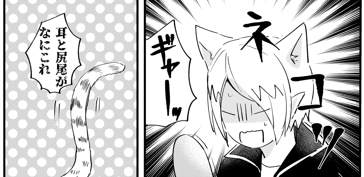 出ない本の中身 