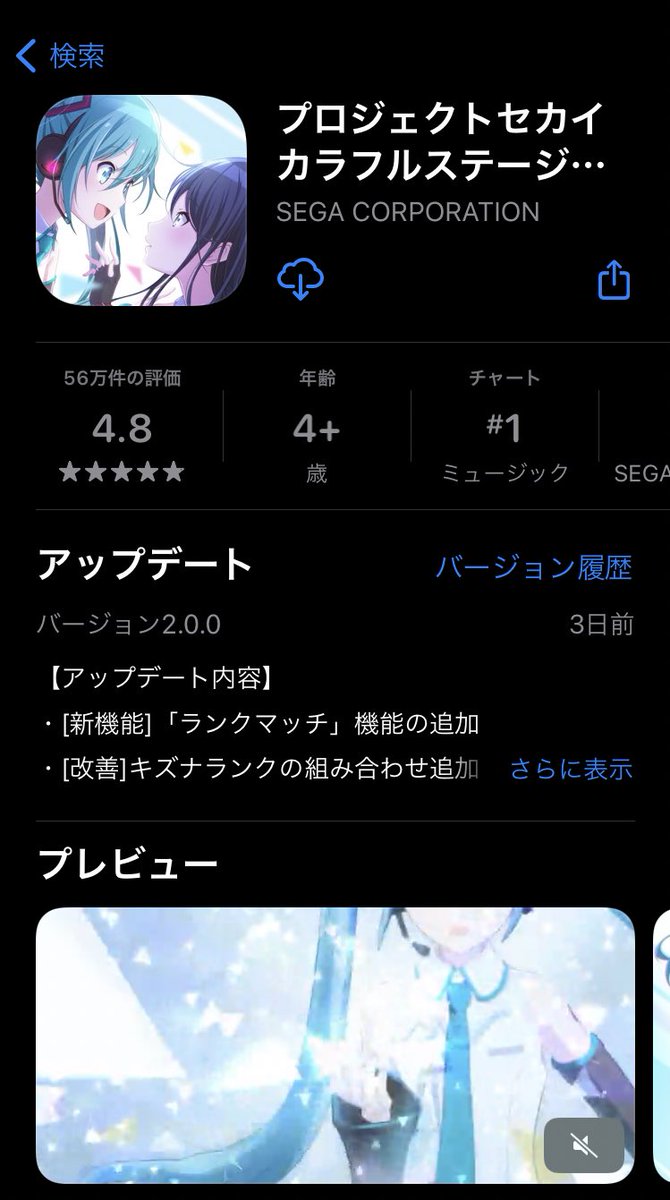 Narusereo's tweet photo. いままでありがとう https://t.co/Q02bGu0dt3