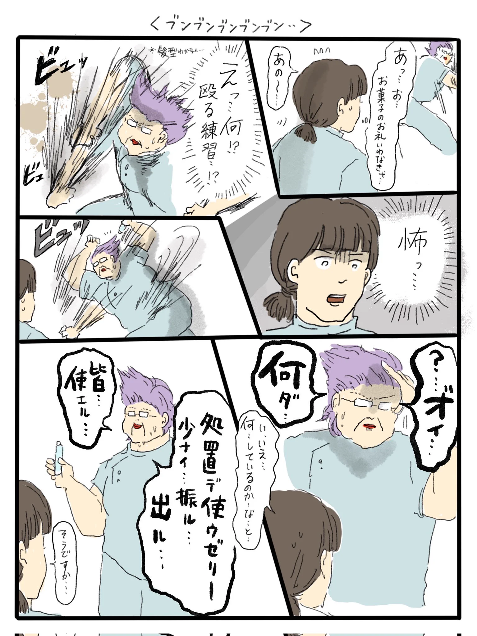 いっけん怖いけど…新人看護師に優しくしてくれる先輩！