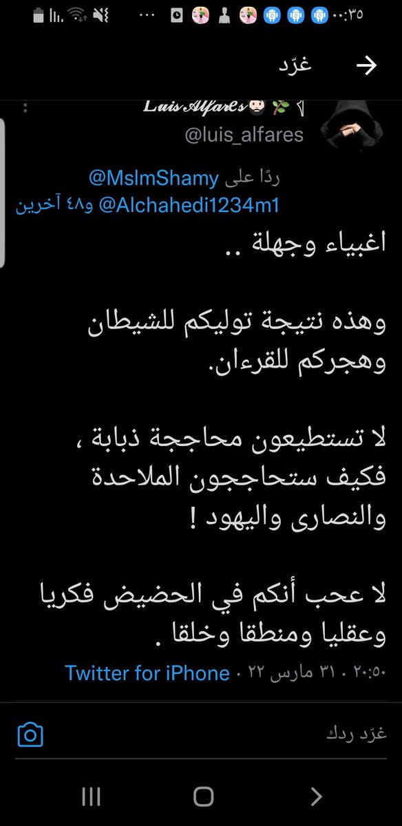 GoldenS04840211's tweet photo. @ikhaledrefaee @HmUmmohammad @luis_alfares @njd68934239 @Rrr65655394 @Ali_s030 @MslmShamy @Alchahedi1234m1 @alal97531 @3sarra3 @hiewzq @basher40x111 @Majedd121255 @Mohamed75541935 @Munem151 @Kimou34241415 @Nqq3YaWEXIyzERc @srb1001 @BezI9vWrJZ16p7n @KuwaitGate12 @ALMUHTAMEEY2020 @isslamenymgywh @aboahmad103 @saadid999 @Joudmalharbi1 @BLUEFANTASY_G9 @Thinker_33 @DrjamalT @awnim21 @ATuebingen @hgvplhk99201777 @abdulla84816884 @kingstocks @Abdallh70323889 @shjj_tw @alwatan600 @8WZ6iCdVWCd0zeT @md_tu88 @mshel12121 @AminBenSaid5 @SBerghot @sabrifahad07 @aldelaimi_1 @knm916 @elmehdi_rishi @Crileaizer @f5c455c0d1714ab @MarawihC @fatoum84285413 @mostafa24755551 شر البلية ما يضحك يتبعون شحرور وامثاله واهواءهم و ييغون الفتنة   ويتهمون من يتبع الرسول ﷺ بالشرك و منهجهم منهج الخوارج  في معاداة اهل الاسلام وموالاة  اهل الباطل ويسبون ويفحشون في القول واذا تكلم مسلم بالمعروف وأنكر عليهم بدعهم و فحشهم اتهموه بالبذاءة ورموه بدائهم بهتانا وإثما👇 https://t.co/tty7XZRt1U