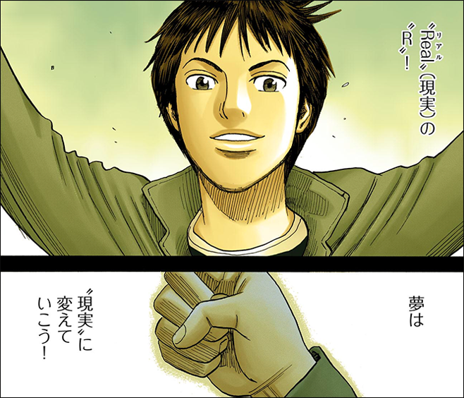 実はもうひとり…
今日・4月1日はリックの誕生日でもあります‼️
🎉Happy Birthday🎊
"Rick"の"R"は"Real(現実)"の"R"
夢は"現実"に変えていこう!