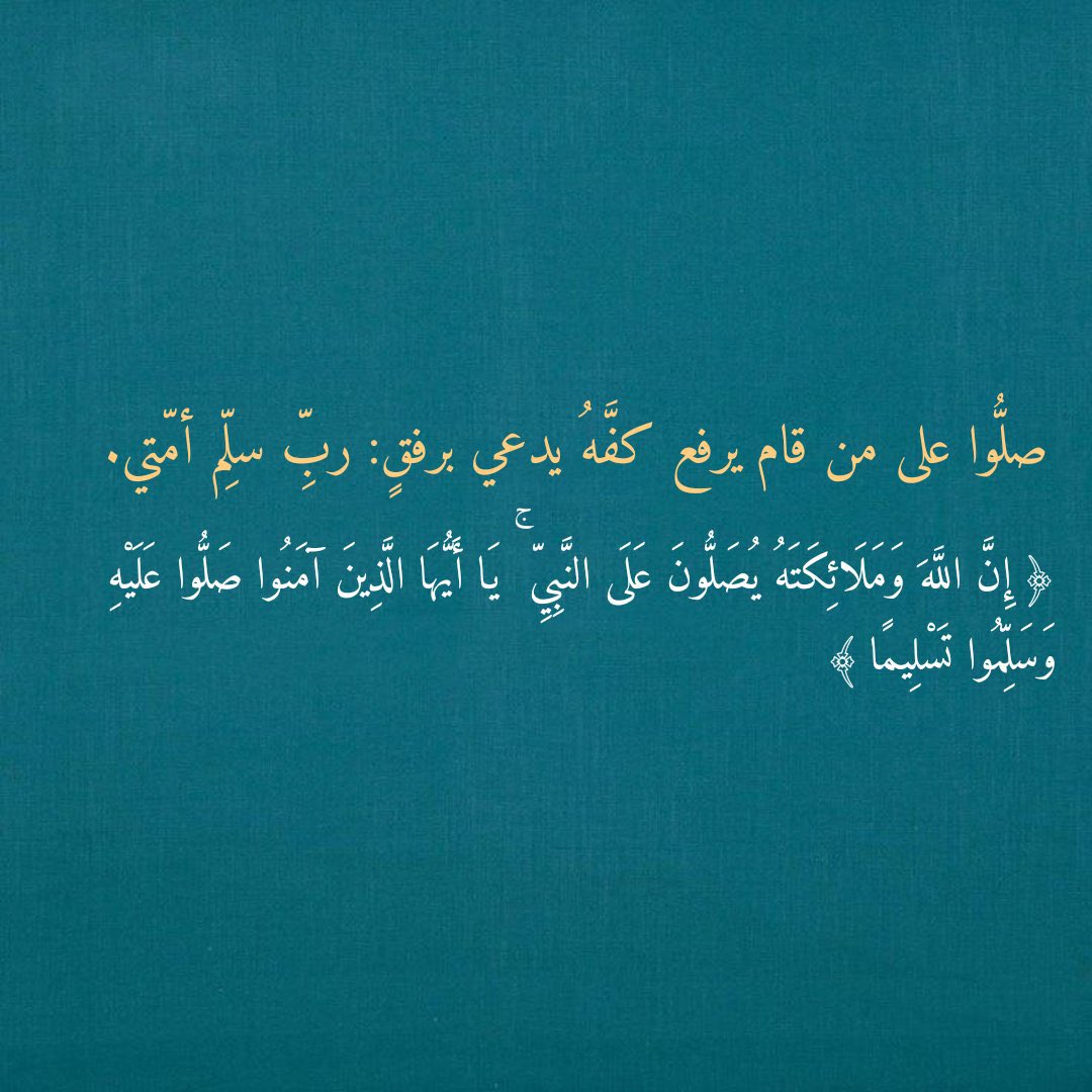 إلى الله نمضي🤍 (@4n_8i) on Twitter photo 