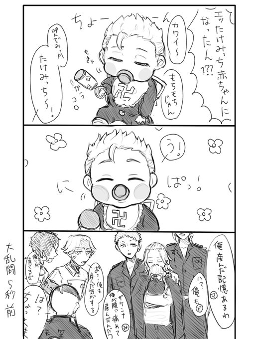バブみっちかわいいねぇ 