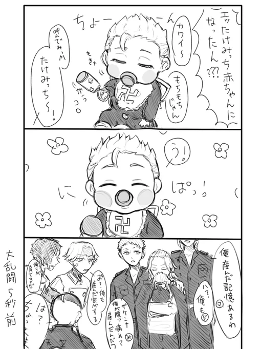 バブみっちかわいいねぇ 