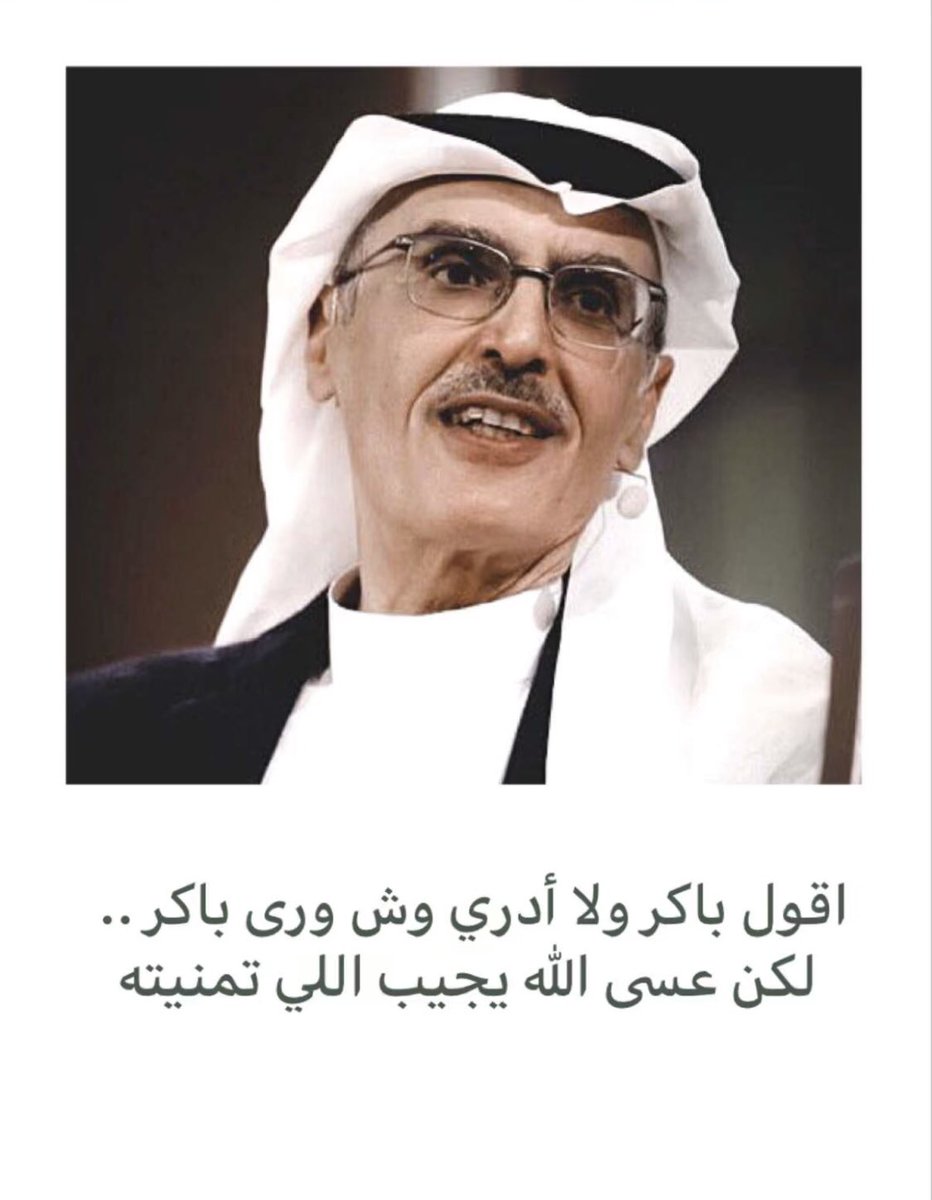 خالد الروقي (@kha_zx) on Twitter photo 