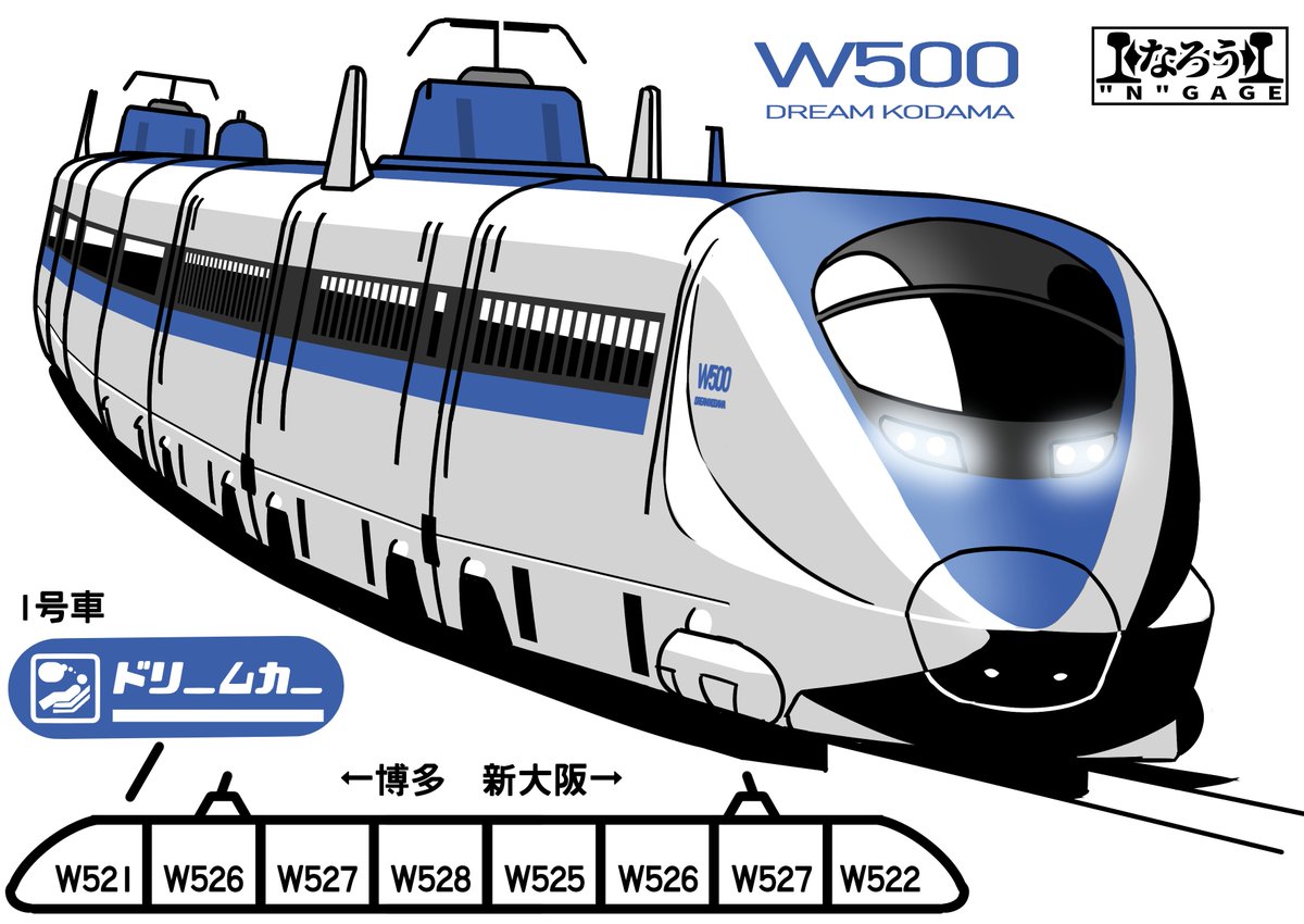 エイプリルフールなのでウソ電の画像を貼る