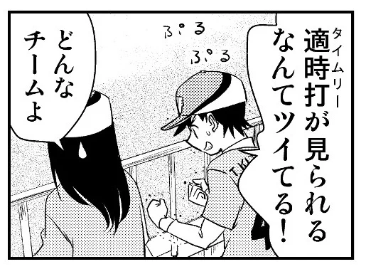 おはようさんです😄
今日から新年度だけど金曜日なんで今日一日しのげば休み!🙌
早く帰って創作したいところ…✍️🙄
気が向いたら野球も見るかな…😅 