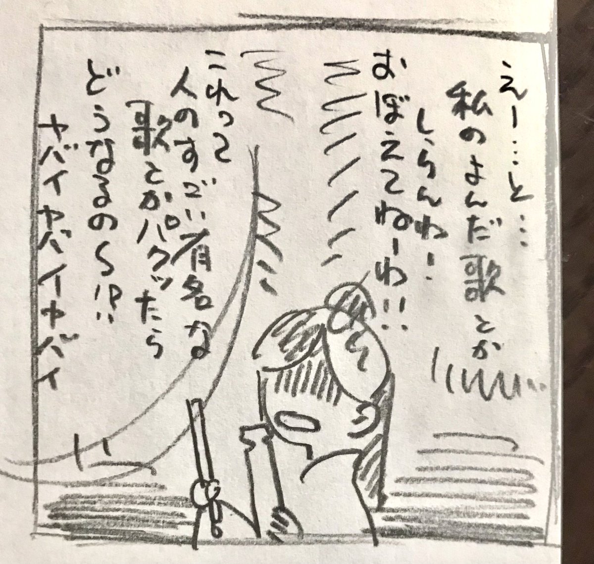 コレそれなりに詳しい人が転生したら良いけど私が転生したら史実ならなかなか日本終わっちまうなー
これ転生する人にもよるなーって色々なシーンを妄想したよ❗️
みんなも誰に転生して何をやらかすか妄想しよう‼️