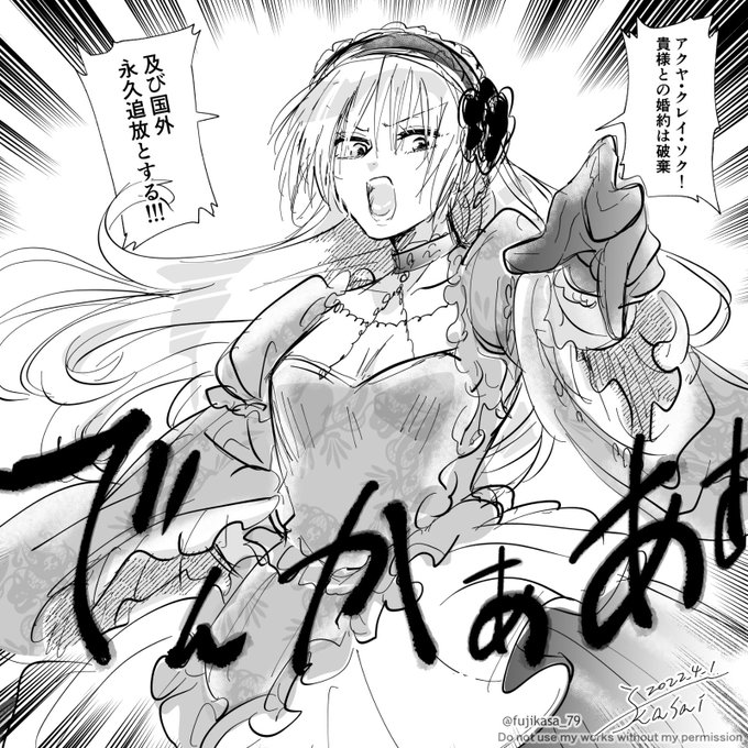 悪役令息の世界線の殿下。(こちらも3分で昇天します。)
#悪役令嬢が正ヒロインを口説き落とす話 (1)はこれ→https://t.co/9utmKKBDcG  #創作百合 