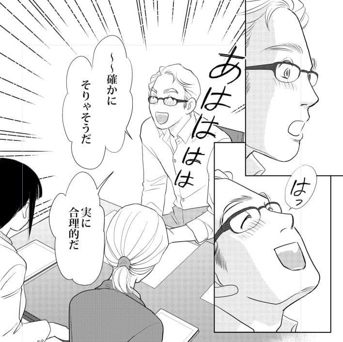 星崎真紀 魔法のリノベ令和版連載中 Hoshizak Twitter 星崎真紀 魔法のリノベ令和版連載中 Hoshizak Twitter