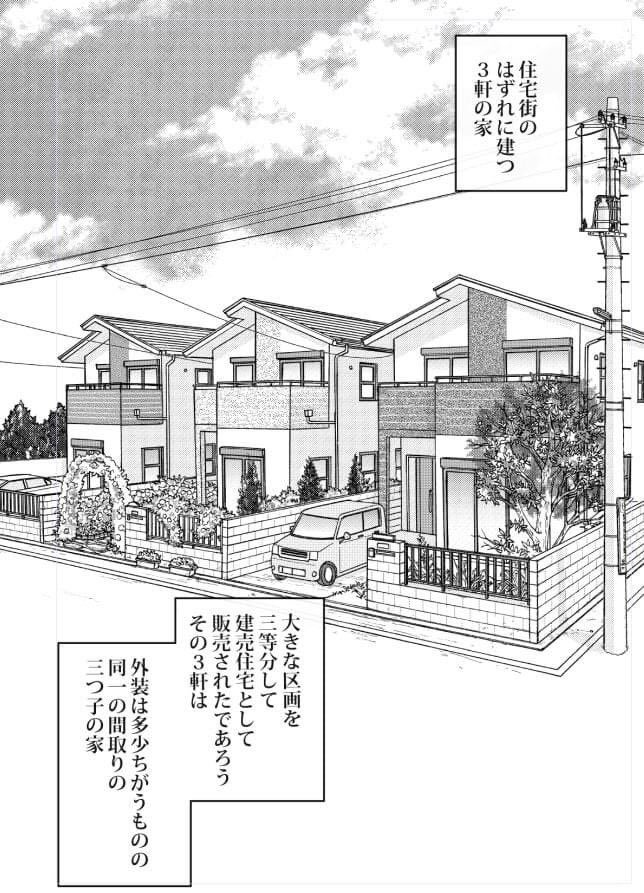 星崎真紀 魔法のリノベ令和版連載中 Hoshizak Twitter 星崎真紀 魔法のリノベ令和版連載中 Hoshizak Twitter