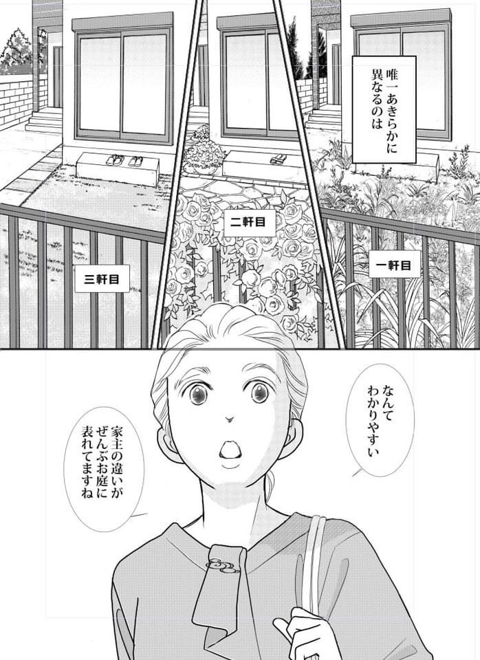 星崎真紀 魔法のリノベ令和版連載中 Hoshizak Twitter 星崎真紀 魔法のリノベ令和版連載中 Hoshizak Twitter