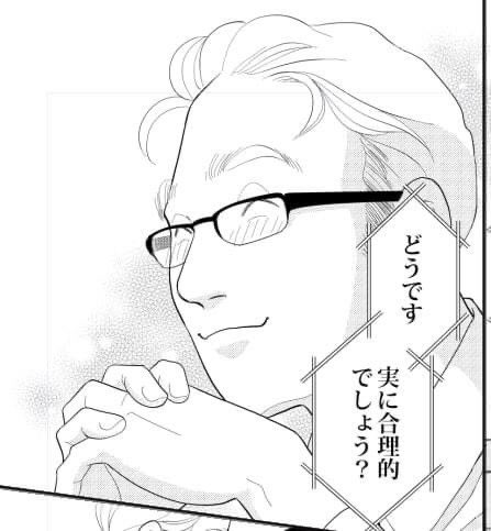 星崎真紀 魔法のリノベ令和版連載中 Hoshizak Twitter 星崎真紀 魔法のリノベ令和版連載中 Hoshizak Twitter