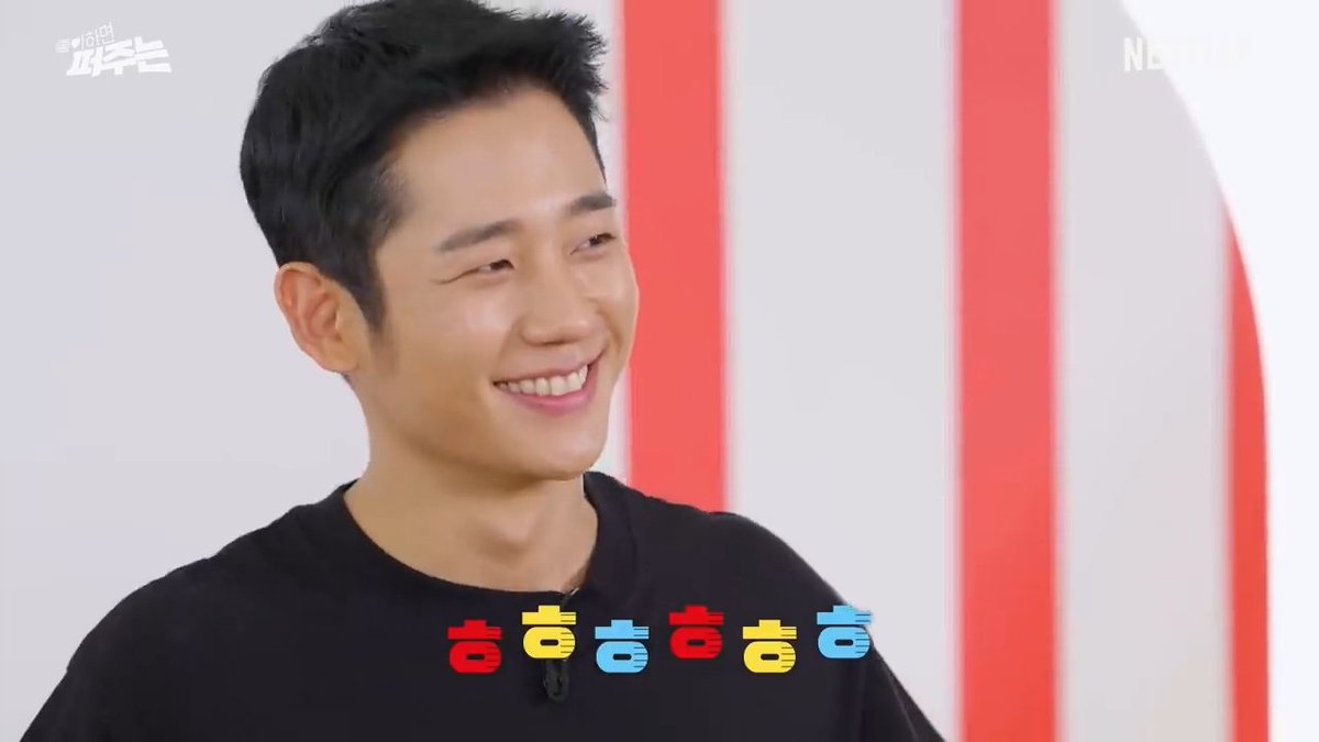 Jhijso's tweet photo. Happy birthday to the most talented person Jung Hae In 
Your smile brigthen my life ❤
We love you @ActorHaein 

#JungHaeIn #HAEIN #JUNGHAEIN https://t.co/7E0bUMjtpE