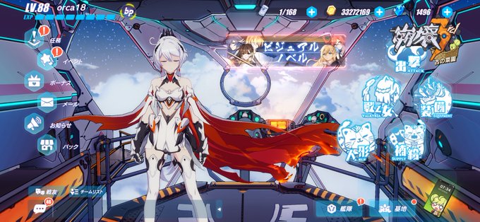 崩壊3のtwitterイラスト検索結果