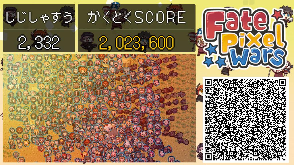 s0128h's tweet photo. 「Fate/Pixel Wars」
FGO最新作！最強の大統領を目指せ！
サーヴァントたちによる聖杯選挙戦、ここに開幕！
※公式をチェック→(https://t.co/LNgd160LtO)
#FGO #FatePW #QR援軍 https://t.co/MgFc7HQUK3