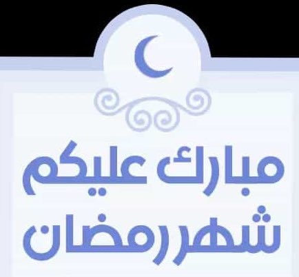 Abdallah Abdelaziz tweet media