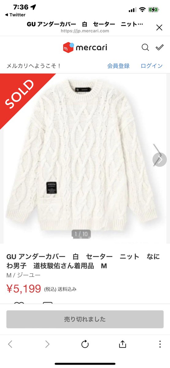 ⊙ө⊙)ゆーた!! on X: 