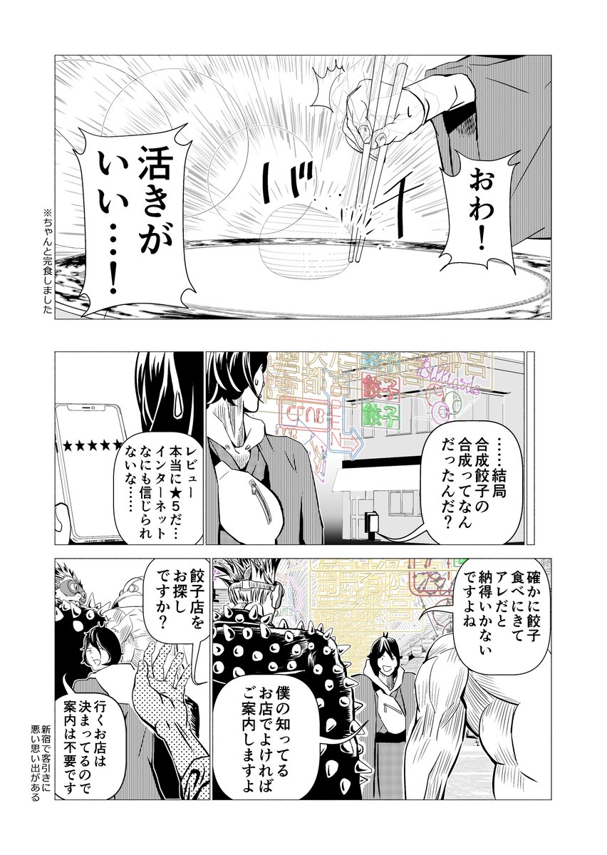(2/4) 