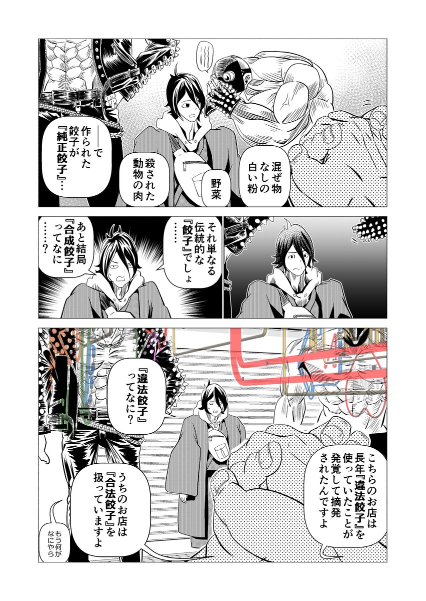 (3/4) 
