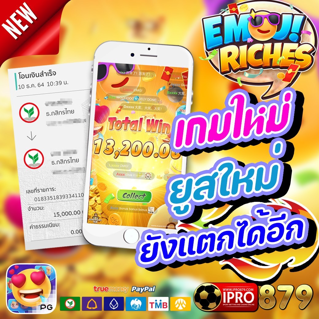 IPRO879's tweet photo. ฝาก-ถอนเพียง 1 บาท เท่านั้น 
👉 Twitter ลุ้นรับรางวัลมากมาย
👉สuใจสouถามllอดไลน์ : 
  หรืoคลิก : https://t.co/BaRqLnOibY
.
#สล็อต #บาคาร่าออนไลน์  #สล็อตแตกง่ายpg  #สล็อตเครดิตฟรี  #สล็อตpg #สล็อตออนไลน์ #ฟรีค่าธรรมเนียม #ฝากวอลเล็ทรับเครดิตเต็ม https://t.co/EpmpehLfbB
