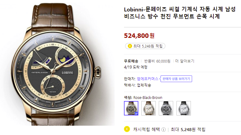 msa5315's tweet photo. Lobinni-문페이즈 씨걸 기계식 자동 시계 남성 비즈니스 방수 천진 무브먼트 손목 시계
https://t.co/LfnBzSctHk
"이 포스팅은 쿠팡 파트너스 활동의 일환으로, 이에 따른 일정액의 수수료를 제공받습니다."
#문스와치 #MF COMMEREE https://t.co/frV3hOQkZO