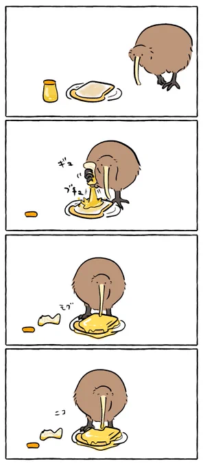 はちみつトーストを食べるキーウィ 